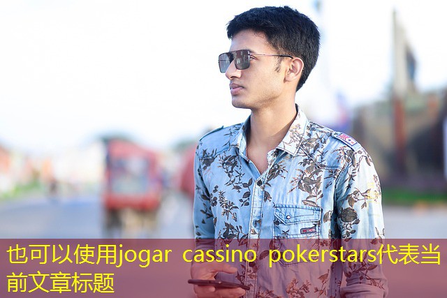 jogar cassino pokerstars