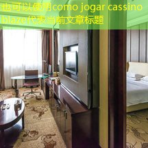 como jogar cassino blaze como jogar cassino blaze