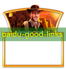 baidu-good-links baidu-good-links